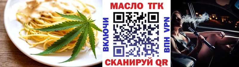 KRAKEN ТОР  Старая Купавна  Canna-Cookies конопля 