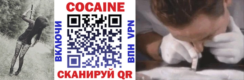 COCAIN Перу  наркошоп  Старая Купавна 