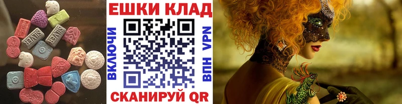 сайты даркнета наркотические препараты  Старая Купавна  МЕГА как войти  Ecstasy TESLA  где купить наркоту 