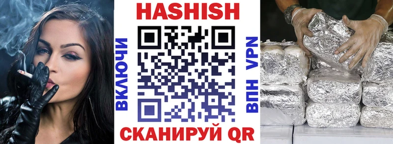 площадка как зайти  MEGA онион  Старая Купавна  цена   Гашиш убойный 
