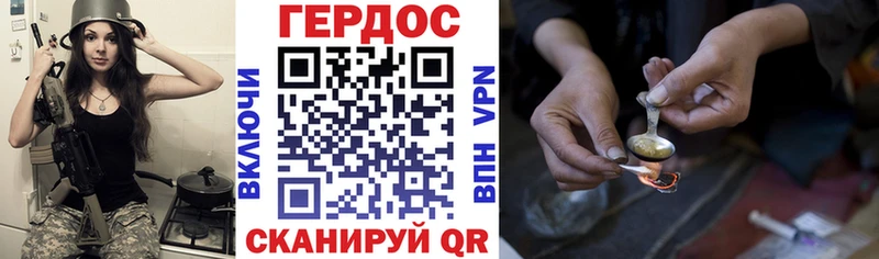 ГЕРОИН афганец  Старая Купавна 