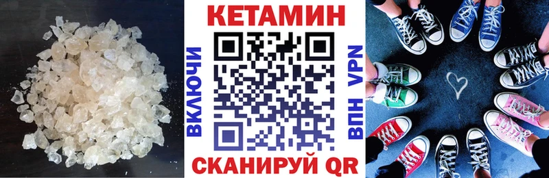 КЕТАМИН ketamine  ссылка на мегу ссылки  Старая Купавна  где купить наркоту 