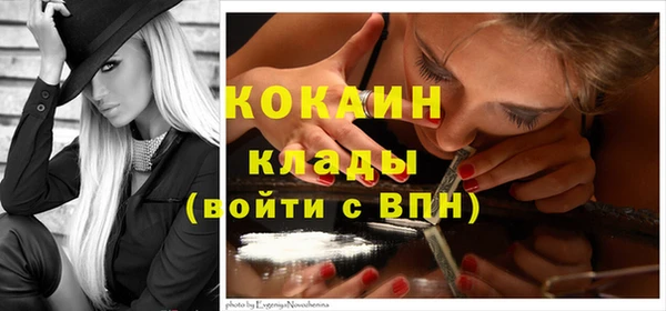 меф VHQ Алексин