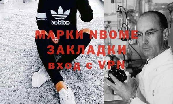 тгк Абинск