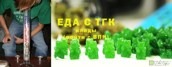 тгк Абинск