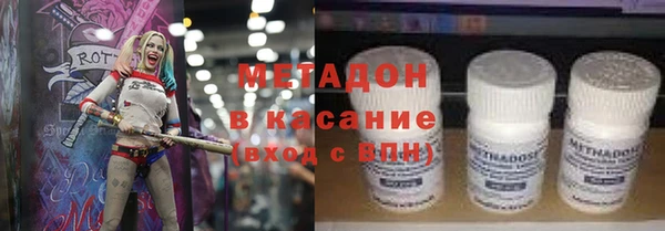 тгк Абаза