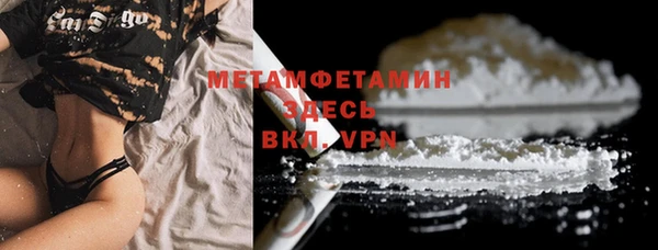 мескалин Абдулино