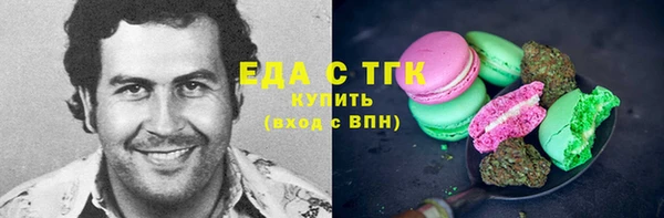 мескалин Абдулино