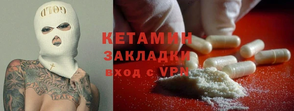 мескалин Абдулино