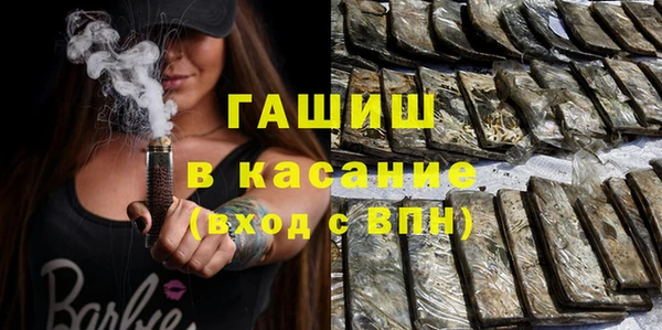 тгк Абинск