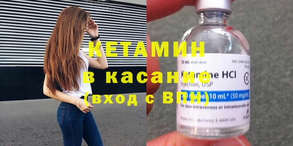 тгк Абаза