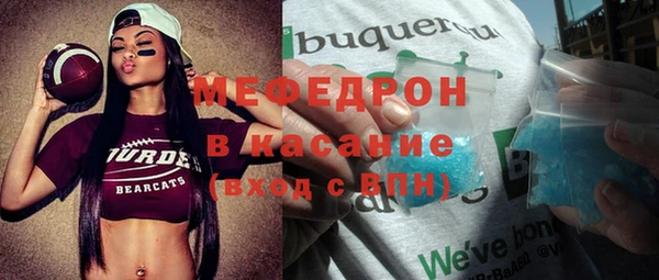 мескалин Абдулино