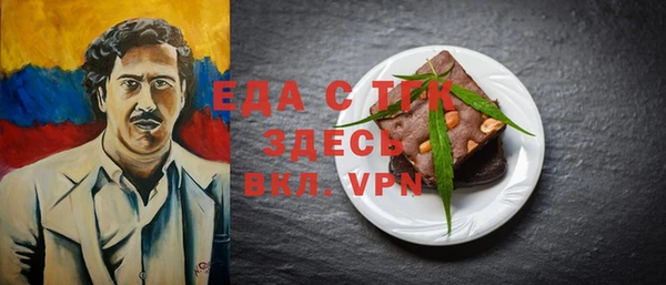 тгк Абинск
