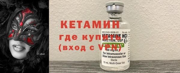 меф VHQ Алексин