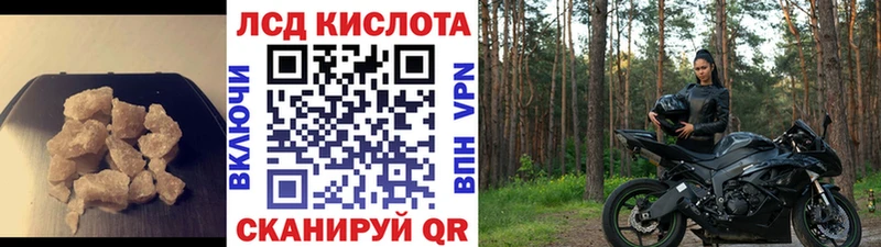 kraken как зайти где можно купить наркотик Старая Купавна LSD-25 экстази кислота