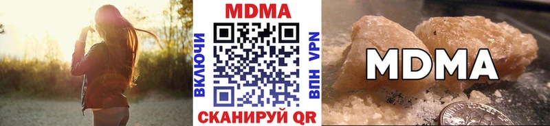 MDMA кристаллы  это наркотические препараты  Старая Купавна 
