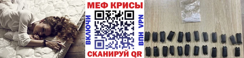 МЕГА рабочий сайт  Старая Купавна  shop официальный сайт  МЯУ-МЯУ 4 MMC 
