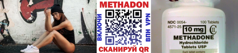 Метадон methadone  закладки  МЕГА ТОР  Старая Купавна 
