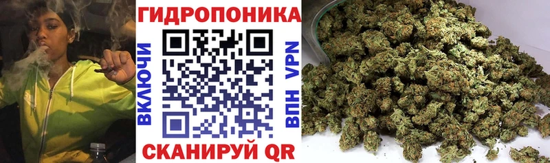 Марихуана гибрид Старая Купавна